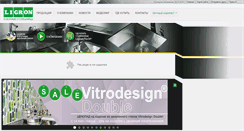 Desktop Screenshot of ligron.ru